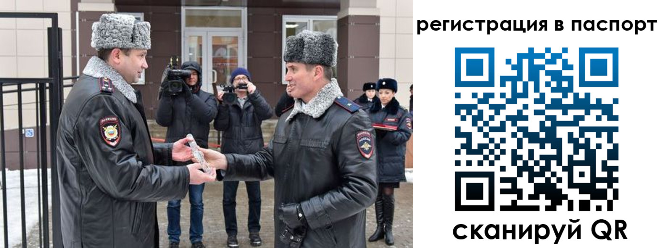 временная регистрация купить в Кабардино-Балкарии