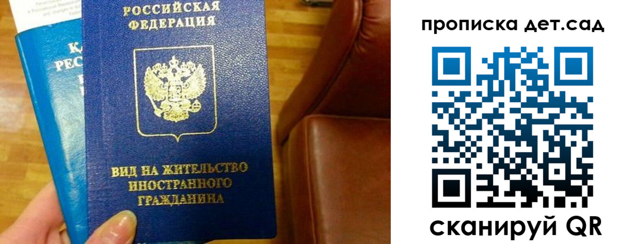 временная регистрация в Кабардино-Балкарии